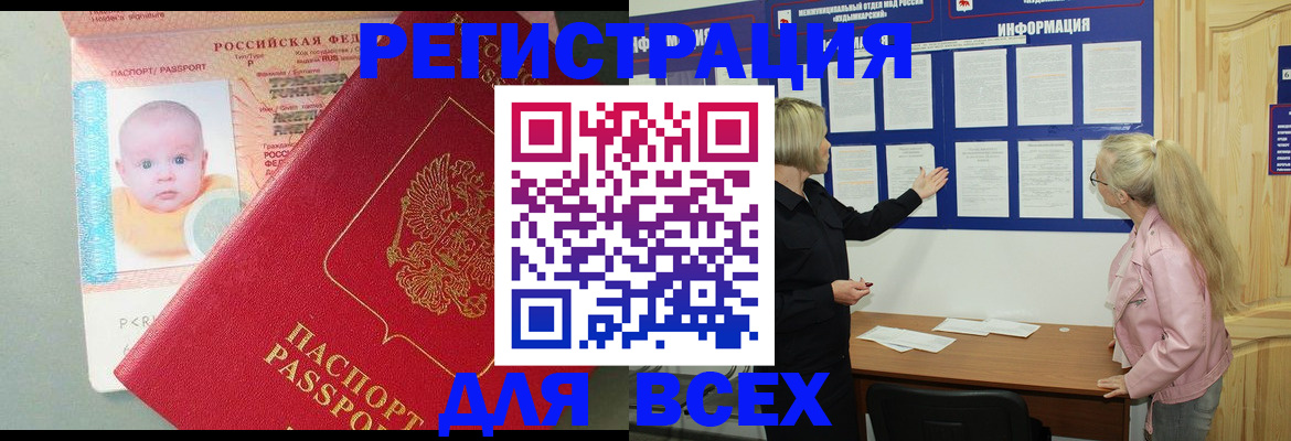 форма 3 в Вологде